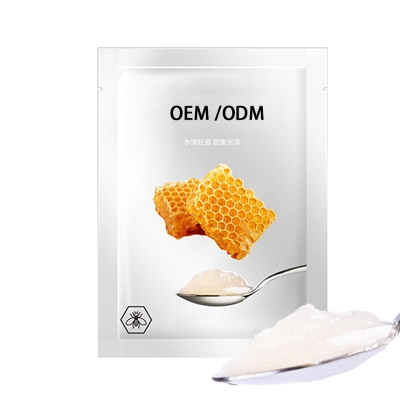 鞍山市_广州源头OEM加工贴牌 补水保湿面膜OEM