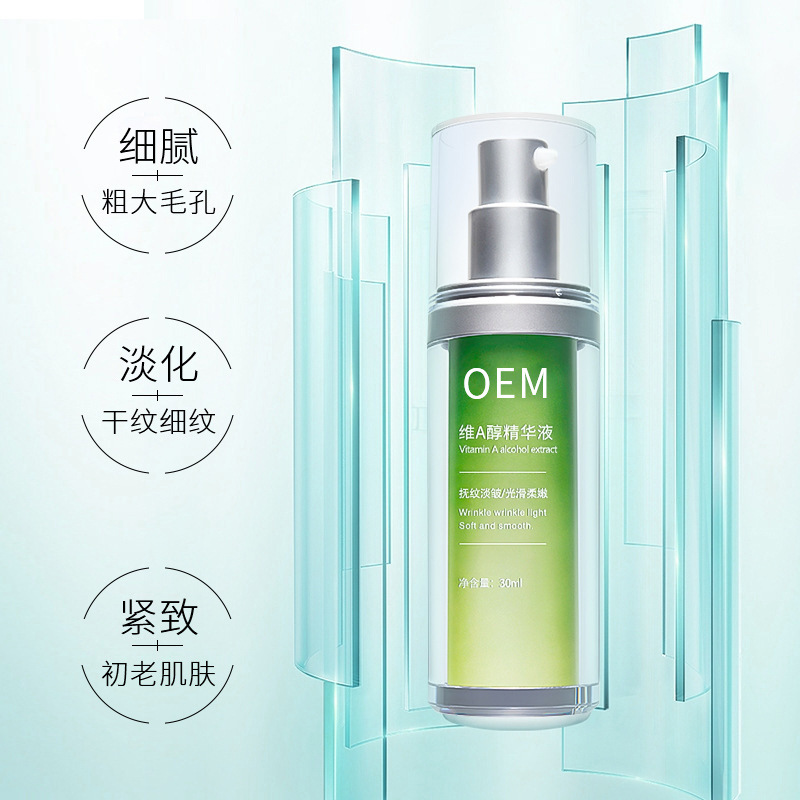 鞍山市_抗初老精华液OEM