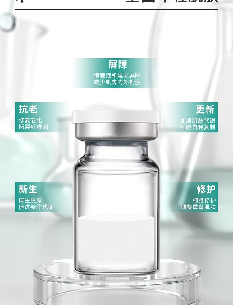 鞍山市_Ⅲ型胶原蛋白OEM 轻yi美 激活胶原蛋白再生