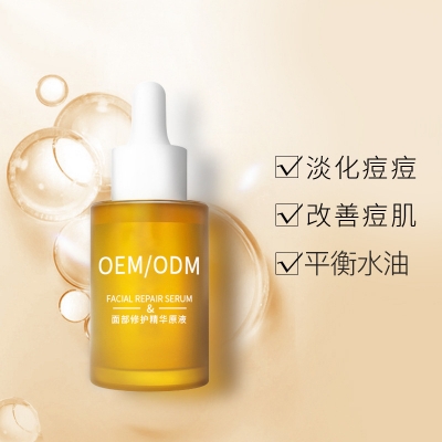 鞍山市_祛痘精华原液OEM