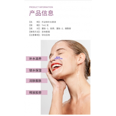 鞍山市_仪器导入式_水光动能素