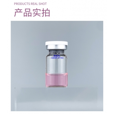 鞍山市_谷胱甘肽+传明酸外泌体精华_水光动能素