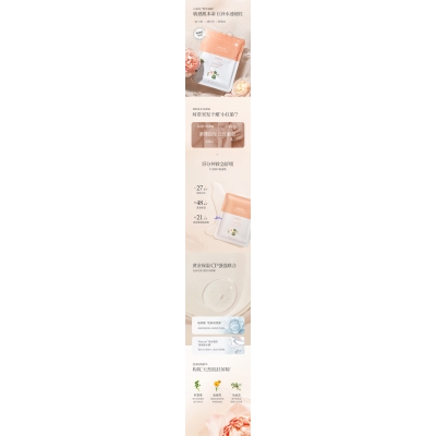 鞍山市_山茶面膜OEM