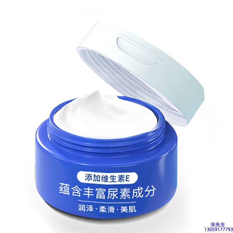 鞍山市_维E尿素霜 面部身体尿素精华霜 透明质酸维E凡士林尿素霜