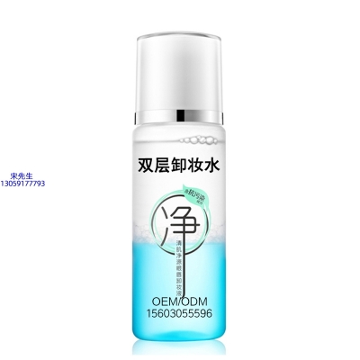 鞍山市_卸妆水 双层卸妆水 深沉清洁彩妆无残留双层水油卸妆水