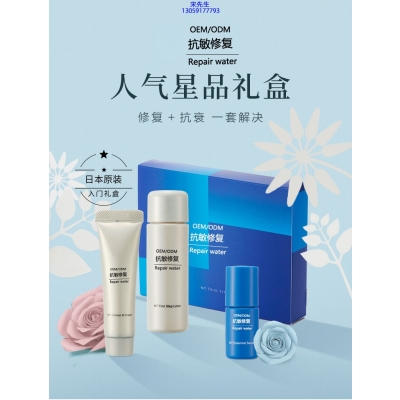 鞍山市_人参滋养抗衰套装