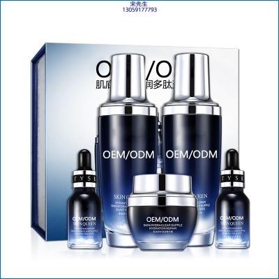 鞍山市_肌底修护滋润多肽五件套