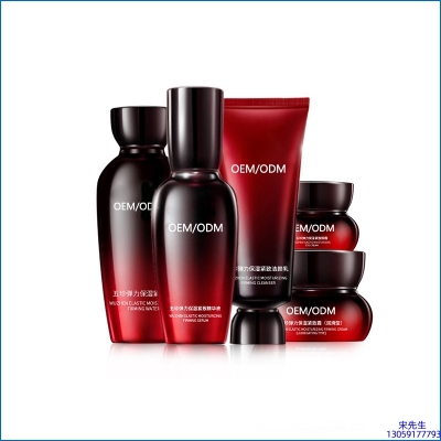 鞍山市_五珍弹力保湿套装