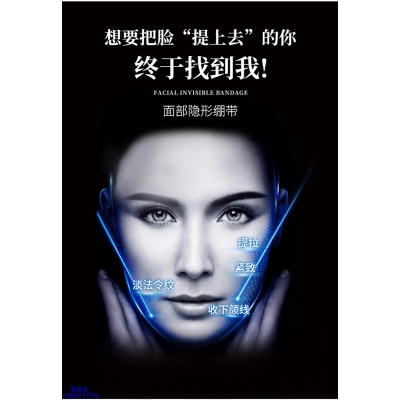 鞍山市_逆龄修护青春素