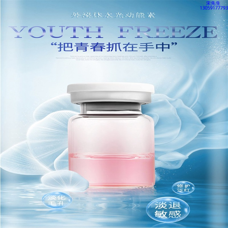 鞍山市_水光和有针区别