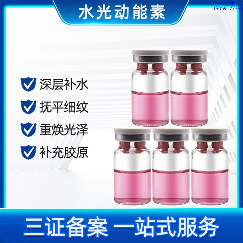 鞍山市_水光贴牌