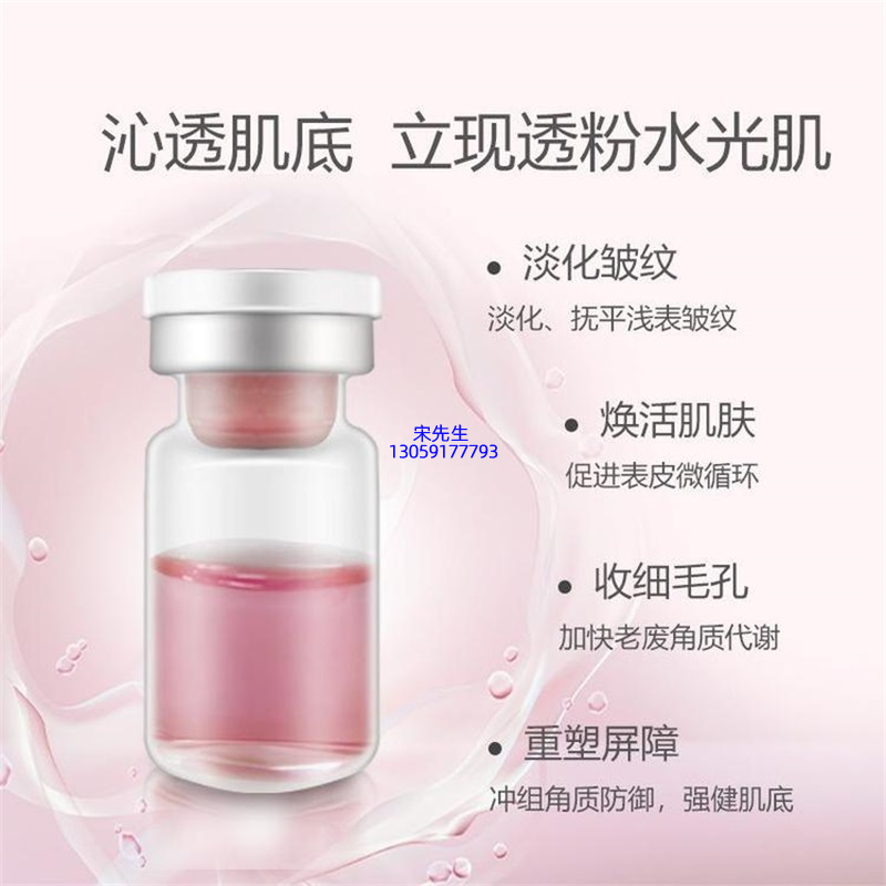 鞍山市_水光动能素亮肤