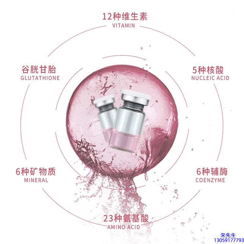 鞍山市_水光动能素精华原液现在最好有哪些?