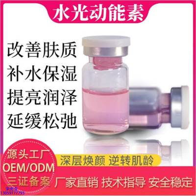 鞍山市_水光的玻尿酸有什么不同?