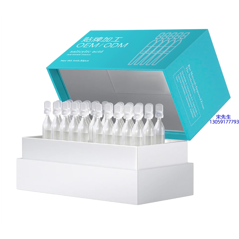 鞍山市_依克多因舒润次抛精华液（30支）